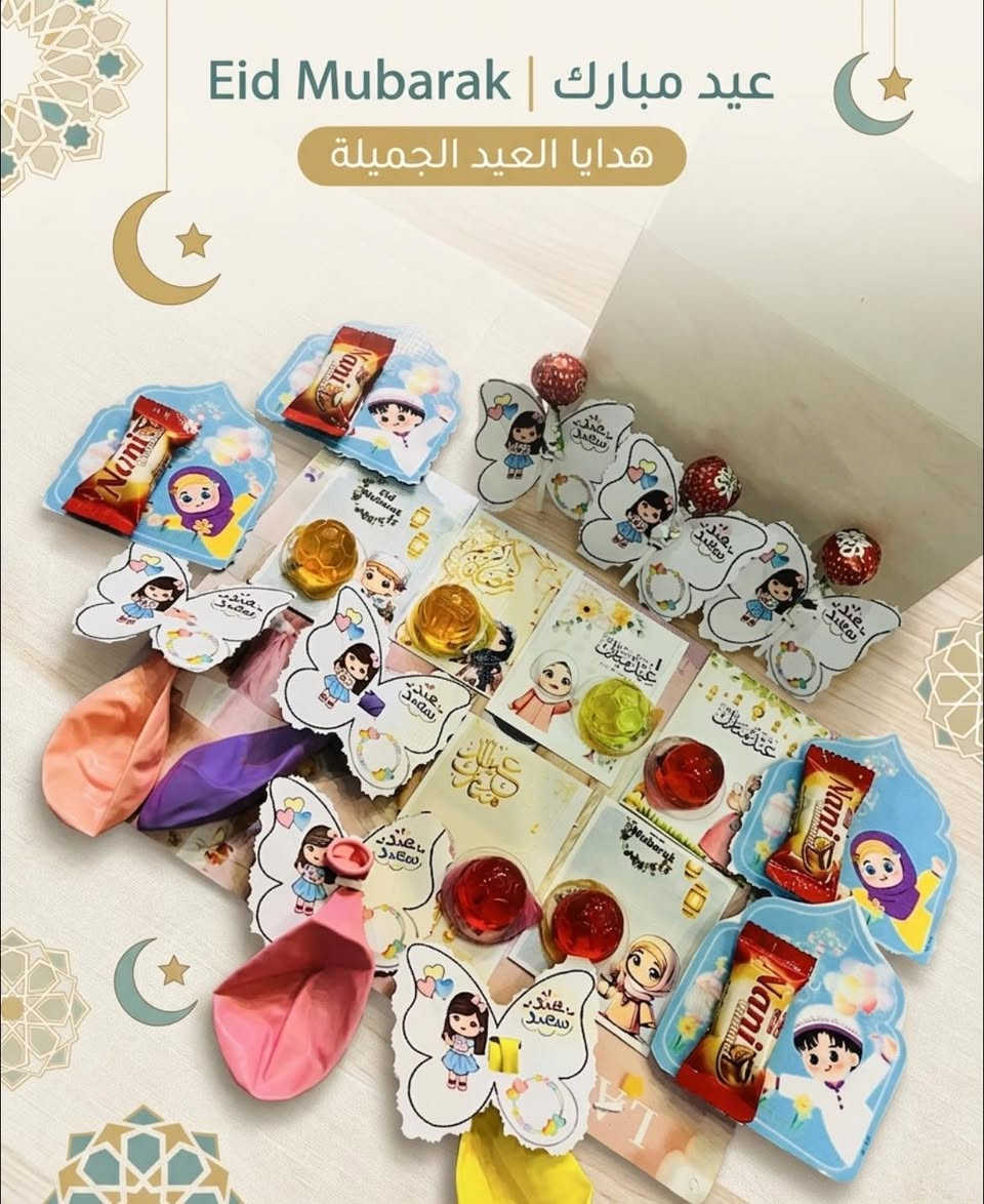 كروت وتوزيعات العيد
توزيعات بأشكال مختلفة مع قطعة حلوى سعر ال12 قطعة ب5 الاف 
شيكات العيدية سعر الكرت ال20 كرت ب5 الاف 
اكياس العيدية سعر الكيس الف دينار 
للحجز على الخاص


**إذا كنت صاحب هذا الإعلان وتريد حذفه لأي سبب، رجاءا أرسل رسالة إلى الدعم الفني**