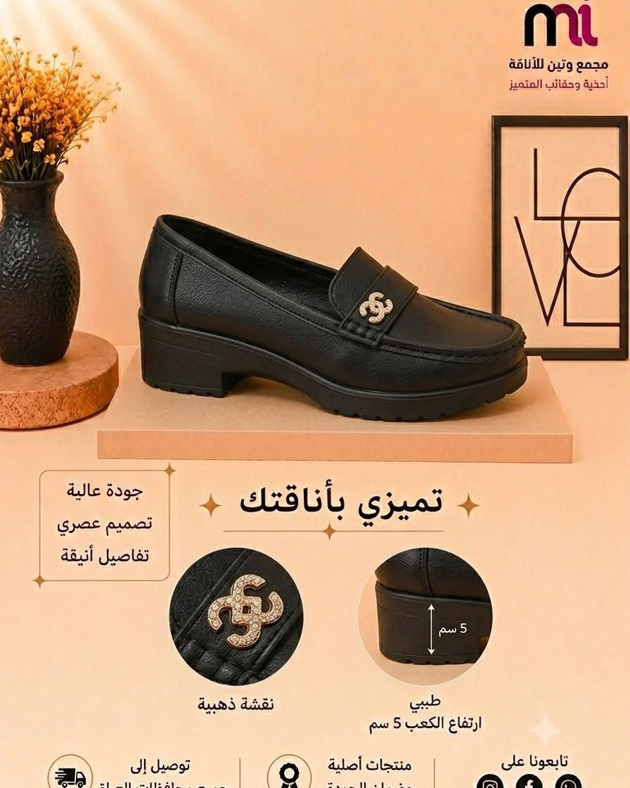 ✨ جديدنا.. أحذية نسائية فاخرة! 👑👠
تصاميم عصرية ومريحة تناسب ذوقكِ الرفيع.
🕵️‍♂️ القياسات: من 37 إلى 41.
💌 ملاحظة: كل الموديلات والألوان متوفرة، راسلينا ونرسلها لج بالخاص فوراً! 😉
🚗 التوصيل: متوفر لكافة محافظات العراق وكربلاء (لباب البيت).
📞 للطلب والاستفسار:
راسلينا على رسائل الصفحة 💌
أو اتصلي/واتساب: ***********
📍 العنوان: كربلاء - حي الشهداء (سيف سعد) - مقابل صيدلية طوق الياسمين.
#أحذية_نسائية #كربلاء
