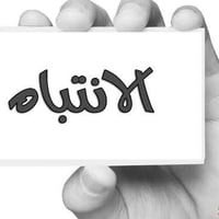 بِسْمِ اللهِ الرَّحْمٰنِ الرَّحِيم ﴿وَمَن يُعَظِّمْ شَعَائِرَ اللهِ فَ...