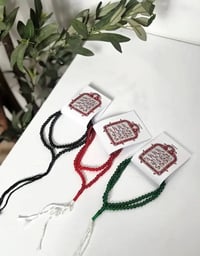 توزيعات محرم • هدايا • مواكب
