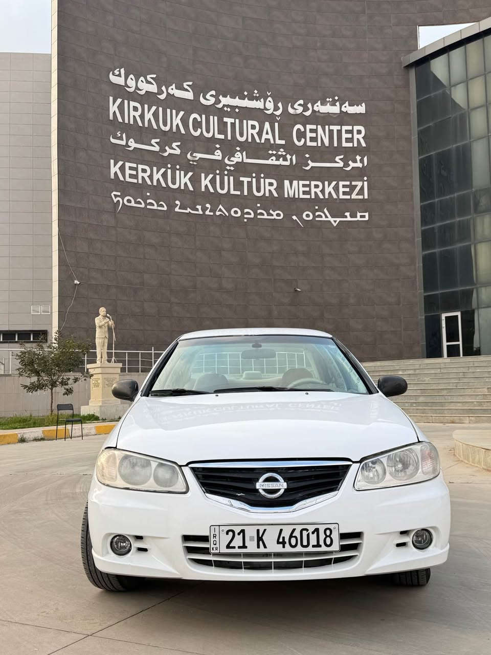 نيسان سني 2012 ياباني

رقم سليمانيه انكليزي 
سنويه لل 2026 شهر 11
 گیر محرك بشرط
قبل جان تكسي ومصبوغة ابيض 
ضرارها بس جاملغ خلفي 

***********   📞 

سعر : 69 ورقة وبيها مجال 
مكاني كركوك دةروازه
*********** واتساب كركوك, العراق
