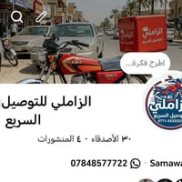 اللهم إنا نسألك رزقاً حلالاً طيباً  السلام عليكم بنات هذا الولد سيد وث...