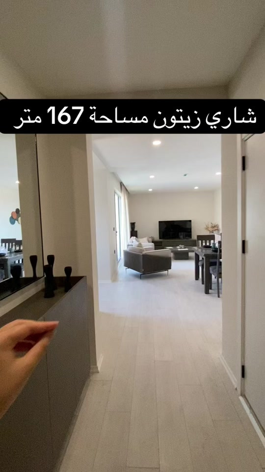 شقة للبيع  سليمانية  شاري زيتون  موعد التسليم بعد 8 اشهر  للحجز التواصل ***********

