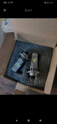 لايتات سيارة • ٢٥ ألف زوج • حلة بابل