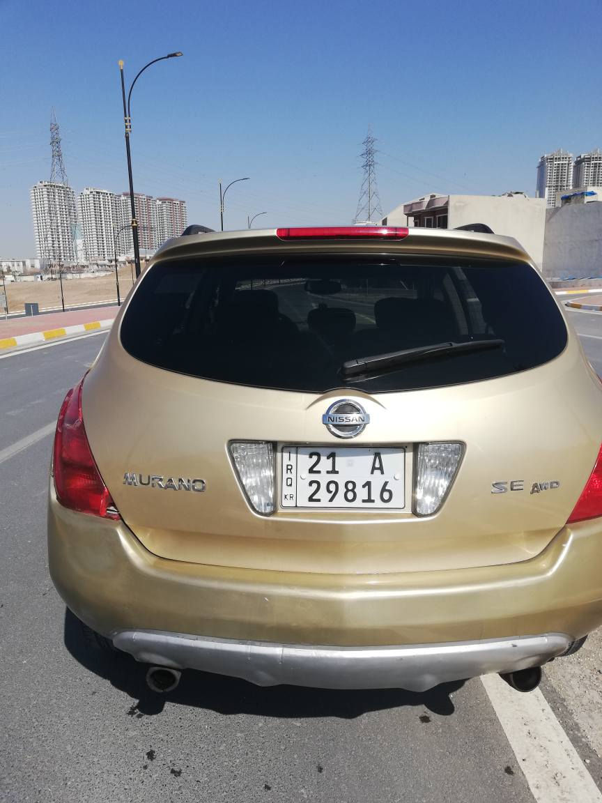 55 

بۆپە یوە ندی  
0770486 9900 السليمانية, العراق
