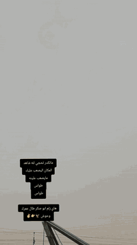 سلام عليكم وياكم اخوكم ابو صكر طال عمرك  مكان رفاعي وسعر مناسب والا تصال مفتوح وخادم  الطيبين ***********
