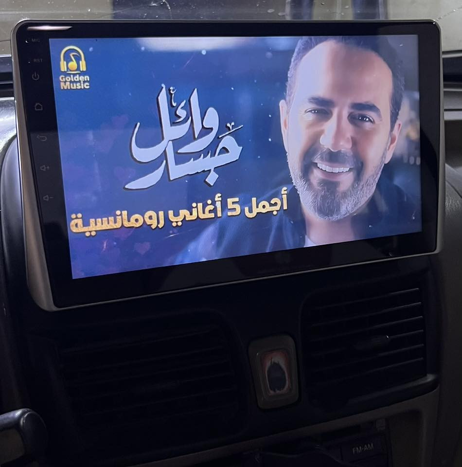 السلام عليكم 
للبيع شاشة مال نيسان سني بعدها جديده قبل شهر من شديتها يم احمد الزيرجاوي اصليه الله شاهد ماخذها ب 150 الف وهسه اريدها ب 100 الف قفل 
عنوان بغداد
***********
