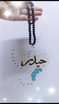 تعليقة سيارة • شكل طير • توصيل العراق