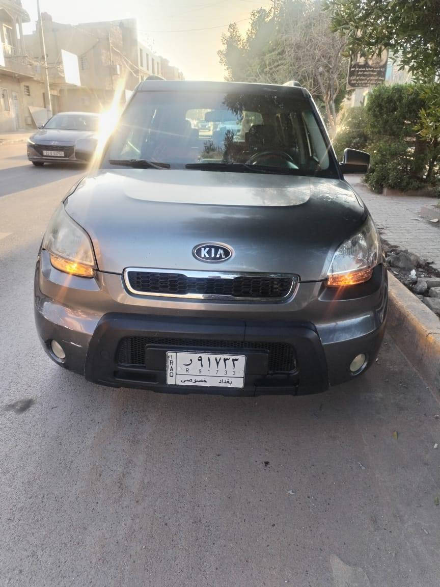 السلام عليكم كيا صول ٢٠١٠ مكينه وكير مكفولات تبريد ثلج تخم تاير صدر جديد غرفه حلوه مشروع وطني تبريد ثلج مواصفات حلوه تتفه ترايهه يخبل حادثهه جاملغ خلفي سياره جاهزه حلوه بيهه جراد مكينه ١٦٠٠دوش السعر ٨٥مكان السياره بغداد الحريه الاتصال ***********
