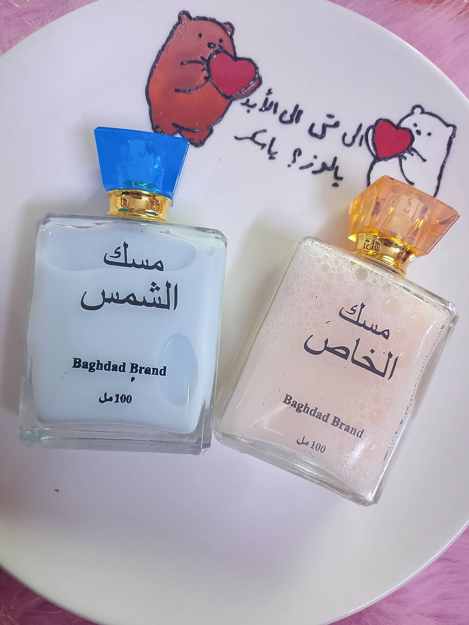 عطور ومسكات القطعه ب5000
يتوفر توصيل لكل العراق


**إذا كنت صاحب هذا الإعلان وتريد حذفه لأي سبب، رجاءا أرسل رسالة إلى الدعم الفني**