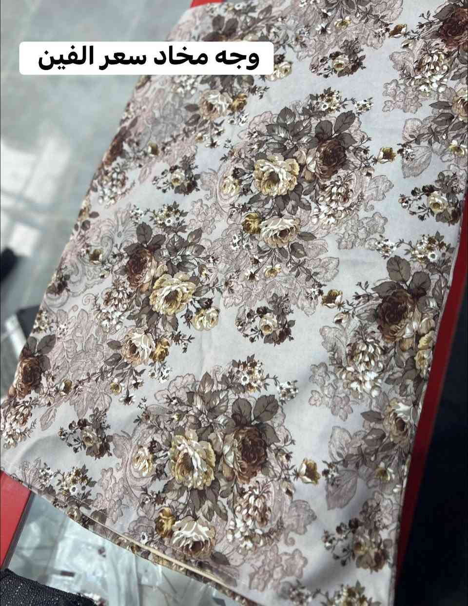 كلشي متوفر عدنا 🔥


**إذا كنت صاحب هذا الإعلان وتريد حذفه لأي سبب، رجاءا أرسل رسالة إلى الدعم الفني**