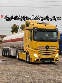 اكتروز • موديل ٢٠١٥ • ١٨٤٥