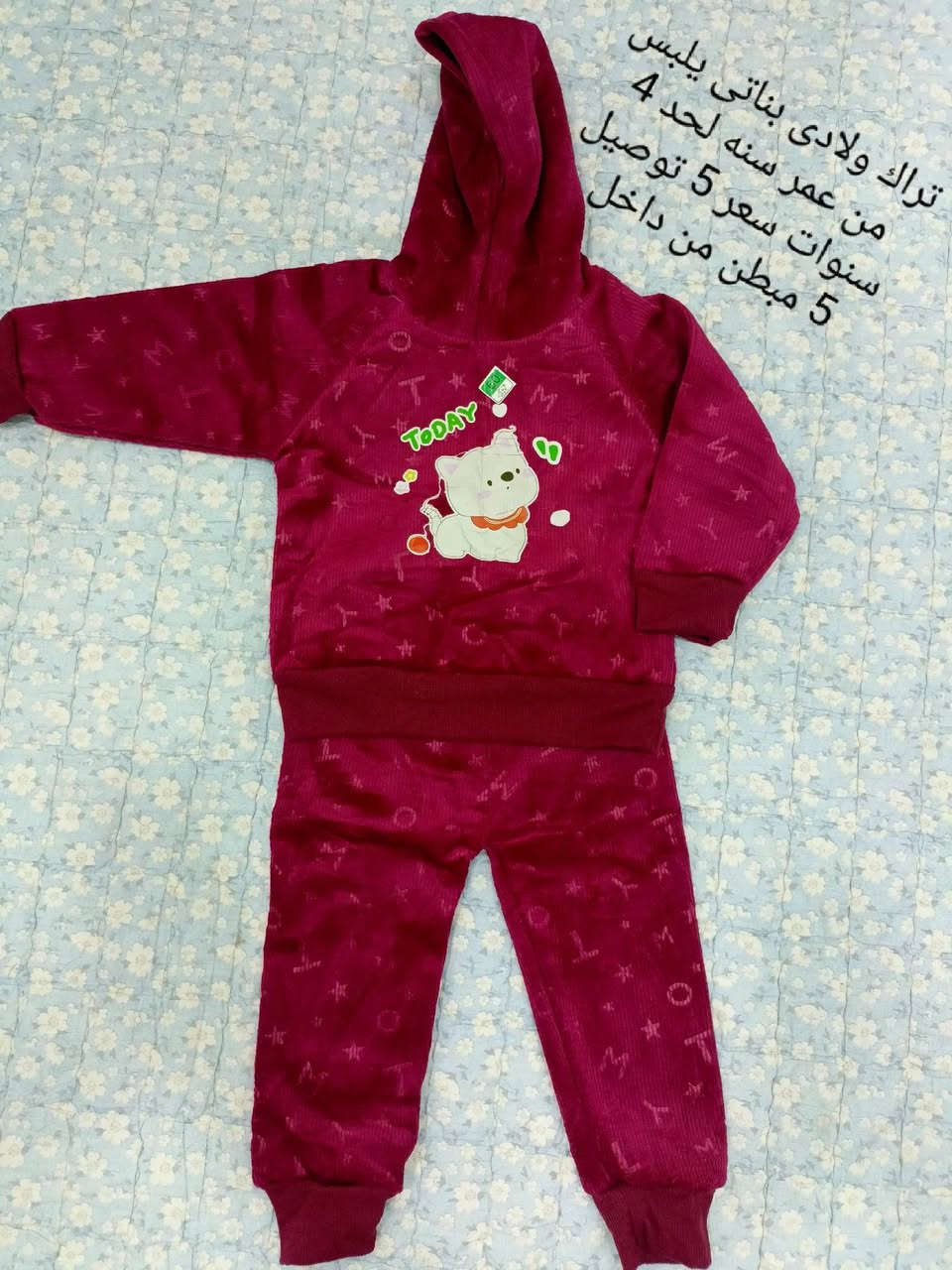 للحجز مراسله الرقم *********** واتساب
