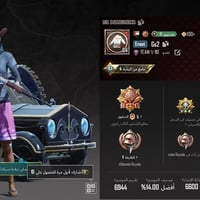 حساب ببجي • مستوى ٦٤ • ١٢ سلاح يتطور