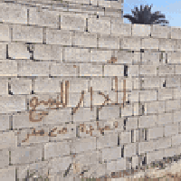 بيت هيكل للبيع مساحه 250 م  يحتوي على  مضيف  غرفتين  نوم وصاله   ومطبخ...