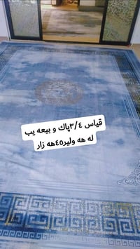 سجاد • أربيل