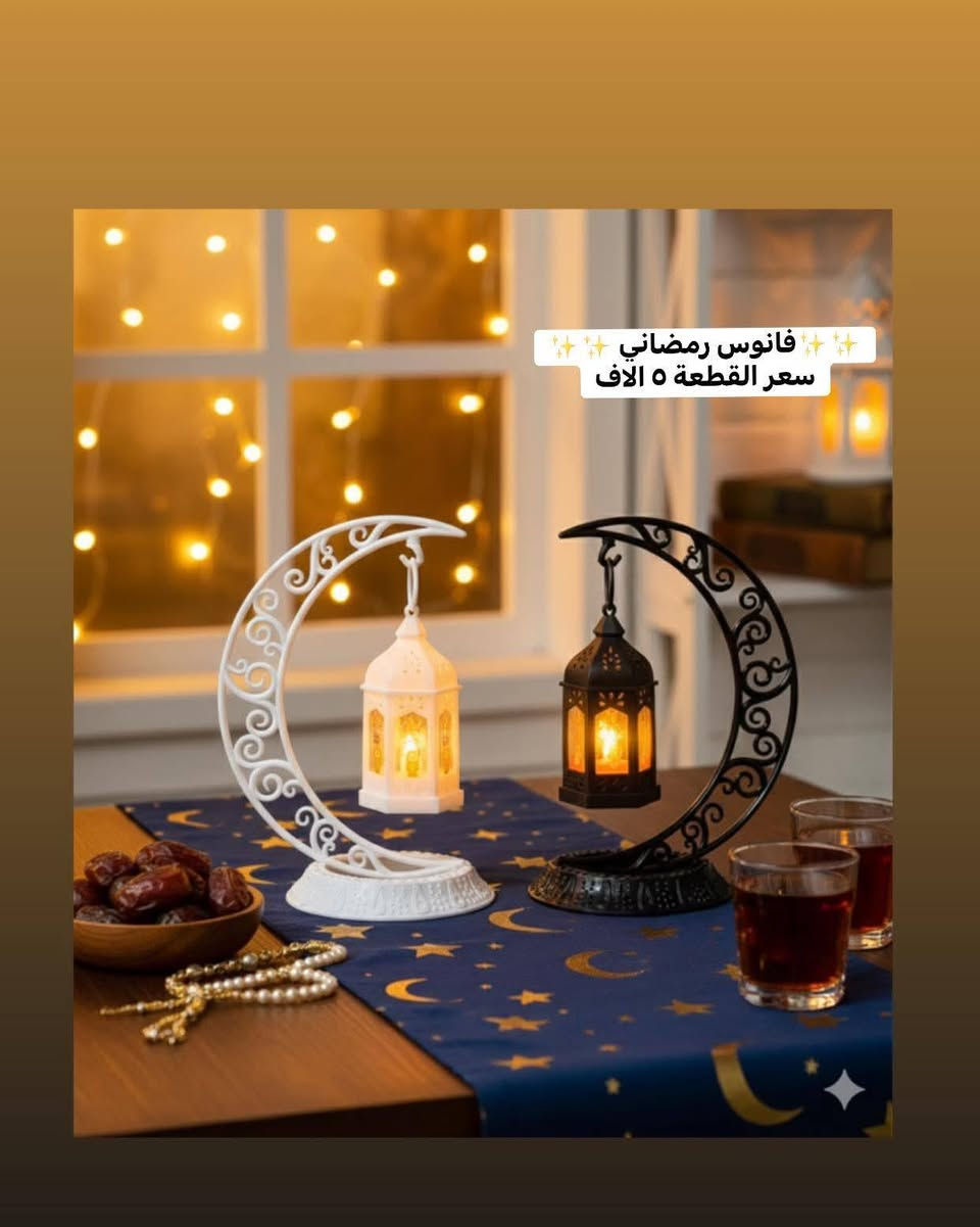 #انتباااااااه🔊
زبائننا  الراقين 😍😍  
🧿﷽ 🧿
 🧿((مۘــٰ̍ا̍ ڜــٰا̍ءﷲ ﷻ))🧿
❤️كل ماهو جديد وحصري ❤️
😍تجدونه في #مواد_منزليه#😍
_العنوان_حمرين  
🚙تتوفر خدمة توصيل 🚙
للإستفسار 
📲***********
