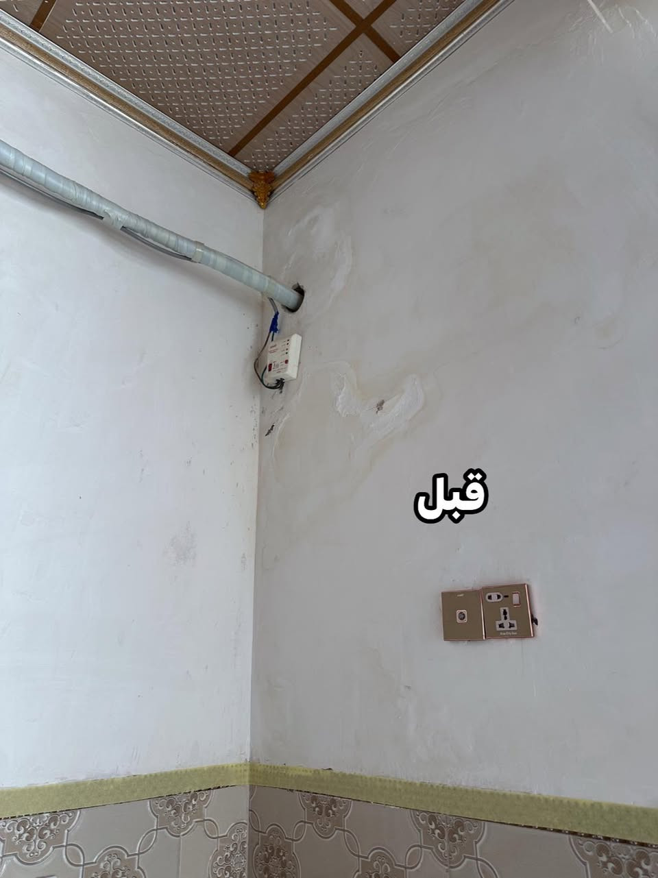 ✨ معالجة رطوبة + تصليح + صبغ ✨  

تمت معالجة الرطوبة وتصليح الجدار بالكامل مع تنفيذ صبغ وتشطيب مرتب حتى يرجع المكان نظيف وأنيق 👌🏡  
كربلاء ***********
