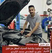 بي ام دبليو قديمة • صيانة محرك • فحص مجاني