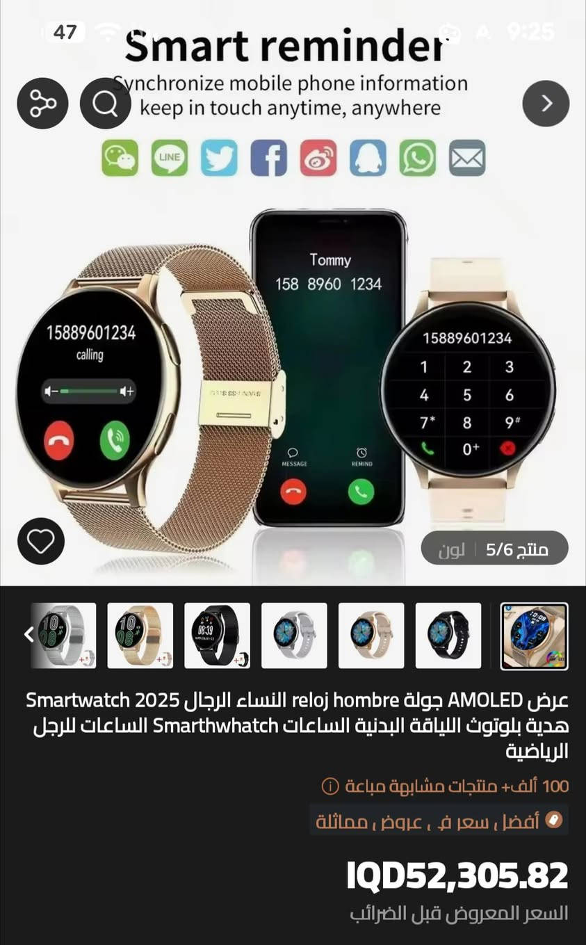 ساعه Active 2 جديده غير مستخدمه
انطوني سعر وبالعافيه


**إذا كنت صاحب هذا الإعلان وتريد حذفه لأي سبب، رجاءا أرسل رسالة إلى الدعم الفني**