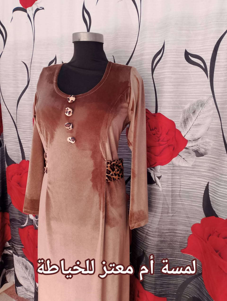 مودال سامبل وحلو 🥰🥰🥰


**إذا كنت صاحب هذا الإعلان وتريد حذفه لأي سبب، رجاءا أرسل رسالة إلى الدعم الفني**