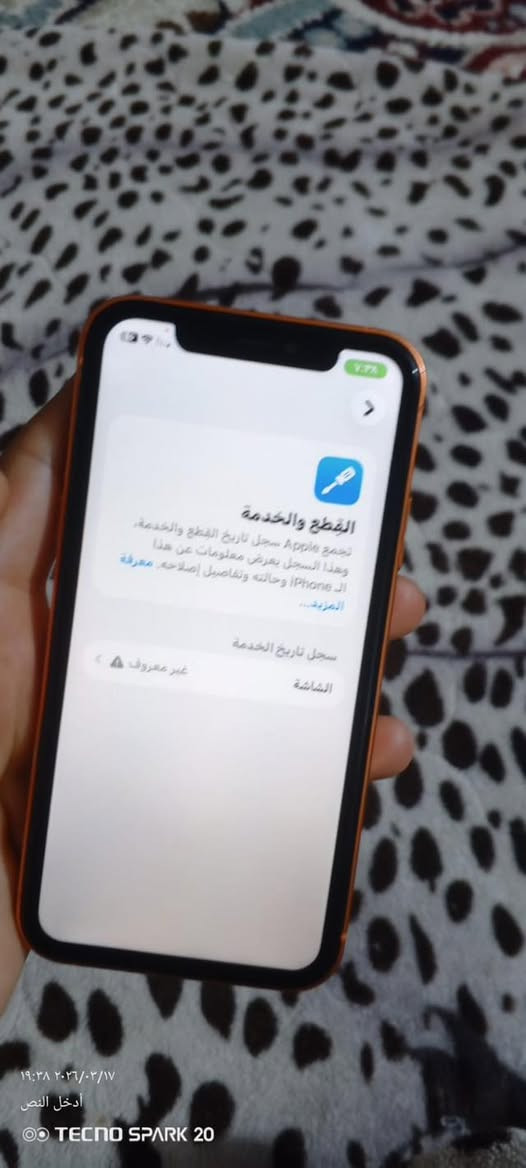 ايفون ١١ عادي 💕
محور ١٧ اي مشاكل مابي🟠

ذاكره ١٢٨🖤

مبدل شاشه اصليه ٣ خيارات 🦅

فيس ايدي شغال 🔥

كامرات شغال ❤️

خط شغال🤎

وإيفاي شغال 🙈

بطاريه ٨٤🌹

سعر ٢١٠ 🫆😩

م الرمادي الملعب 📍

رقم : *********** ✅
