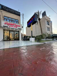 المنصور المتنبي قطعة للبيع المساحة 65 واجهة 7 ونص نزال 8 ونص استفسار م...