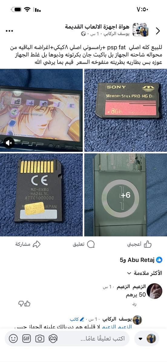 نقص بطاريه جديد بجيس بطريه منفوخه 75ويا التوصيل وتدللون


**إذا كنت صاحب هذا الإعلان وتريد حذفه لأي سبب، رجاءا أرسل رسالة إلى الدعم الفني**