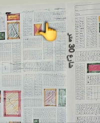 طابو صرف • ٢٠٠م • سوق الشيوخ