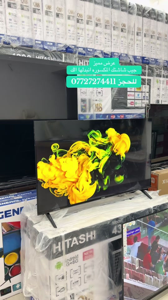 عرض استبدال الشاشه العاطله او المكسوره  للحجز ***********
