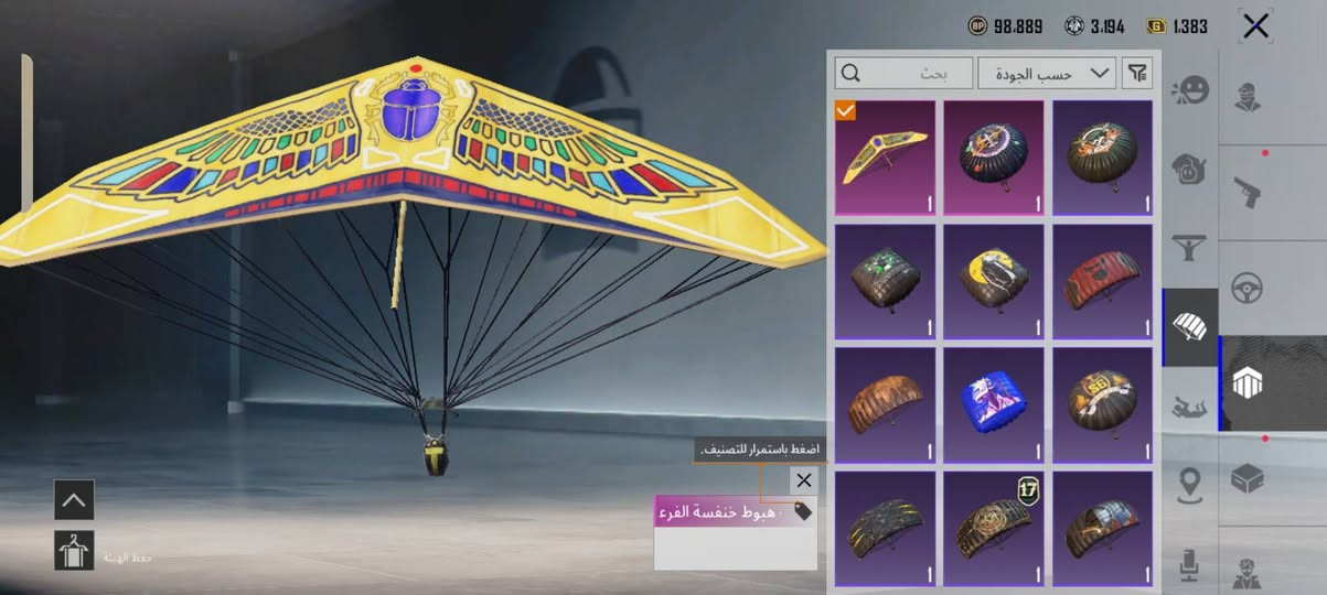 سلام عليكم من رخضيت الدمن حساب ببجي البيع مستوى 70السعر220وبي مجال المكان كرابله


**إذا كنت صاحب هذا الإعلان وتريد حذفه لأي سبب، رجاءا أرسل رسالة إلى الدعم الفني**
