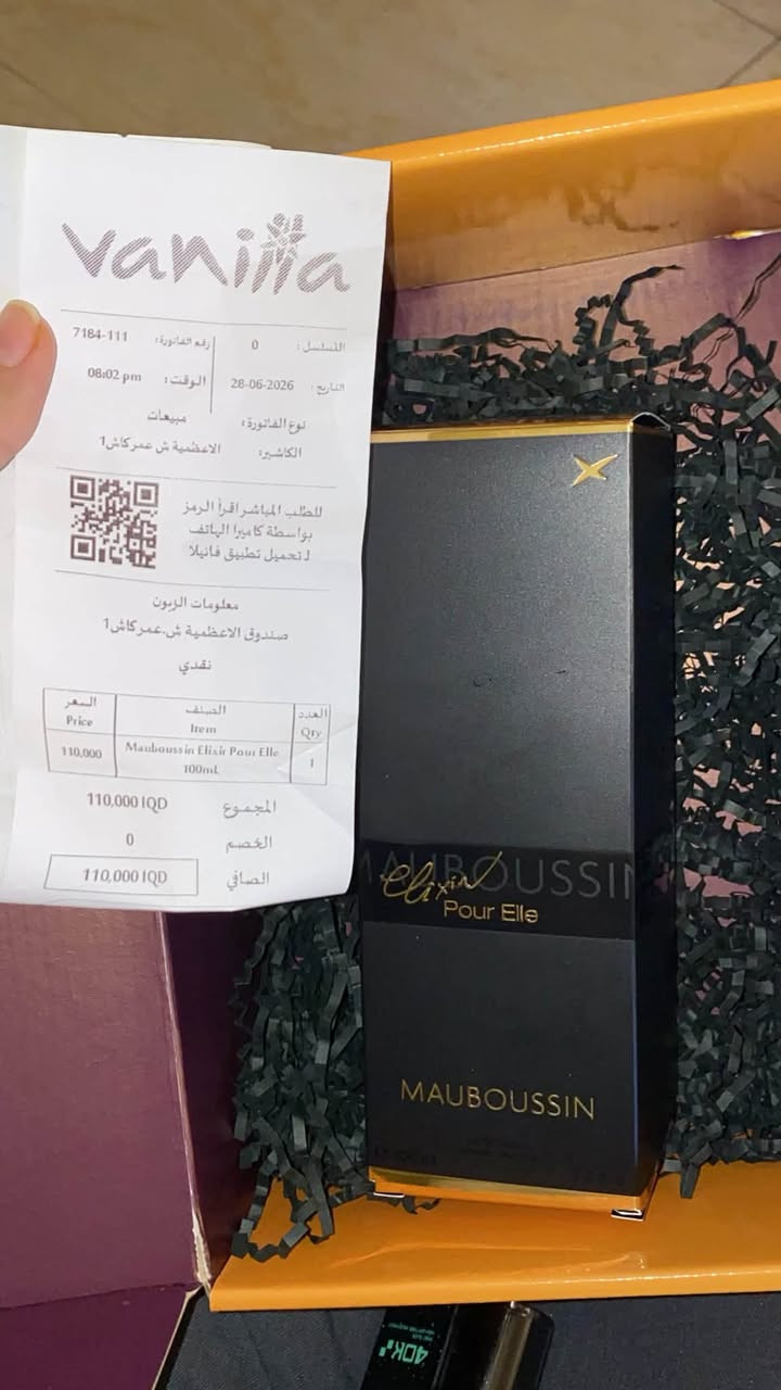 عطر اصلي جديد مجرد فتحنا
وكبالكم الفاتوره ابيعه ب ١٠٠
وللامانه ثباتيته كولش حلوه


**إذا كنت صاحب هذا الإعلان وتريد حذفه لأي سبب، رجاءا أرسل رسالة إلى الدعم الفني**