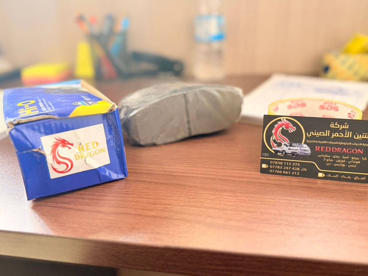 السلام عليكم 
غراض جديده واسعار جمله الجمله 
ادوات السيارات الكوريه والصينيه
فوتون/جنبي/اج وان/اج تو/بيكب/الوان فوتو
شرطيه/دير
بستا/بريجو/بنكو قديم/بنكو٣/فونتيرا/ستاركس/هونداي
للتواصل الاتصال على الرقم/***********
***********
