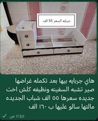 واتساب 07816079993