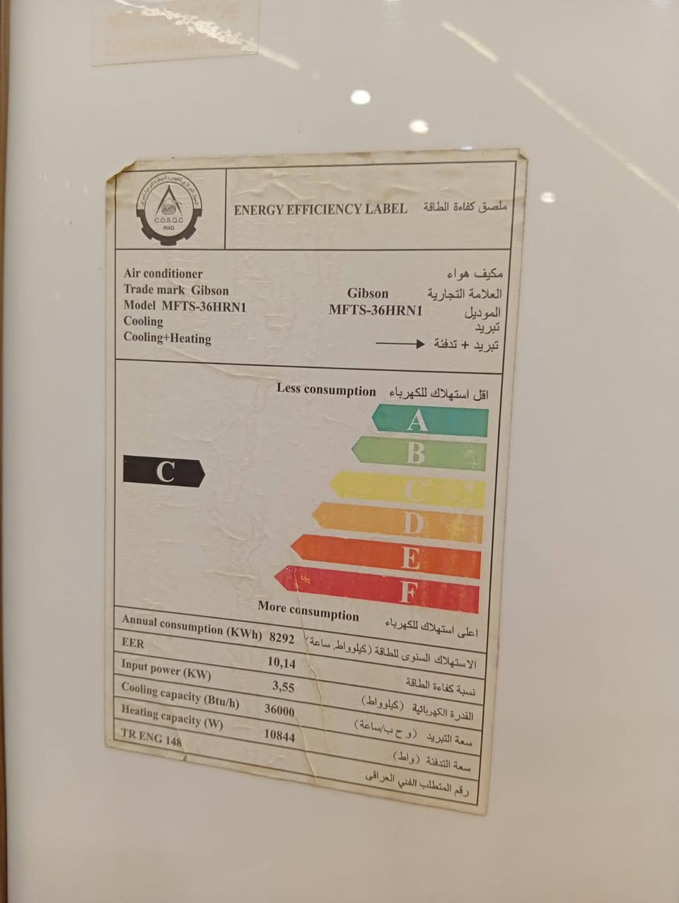 سبلت جبسون 3 طن
مستخدم قليل 
شغال فول بدون اي عطل 
850 ألف وبي مجال بسيط 
***********
