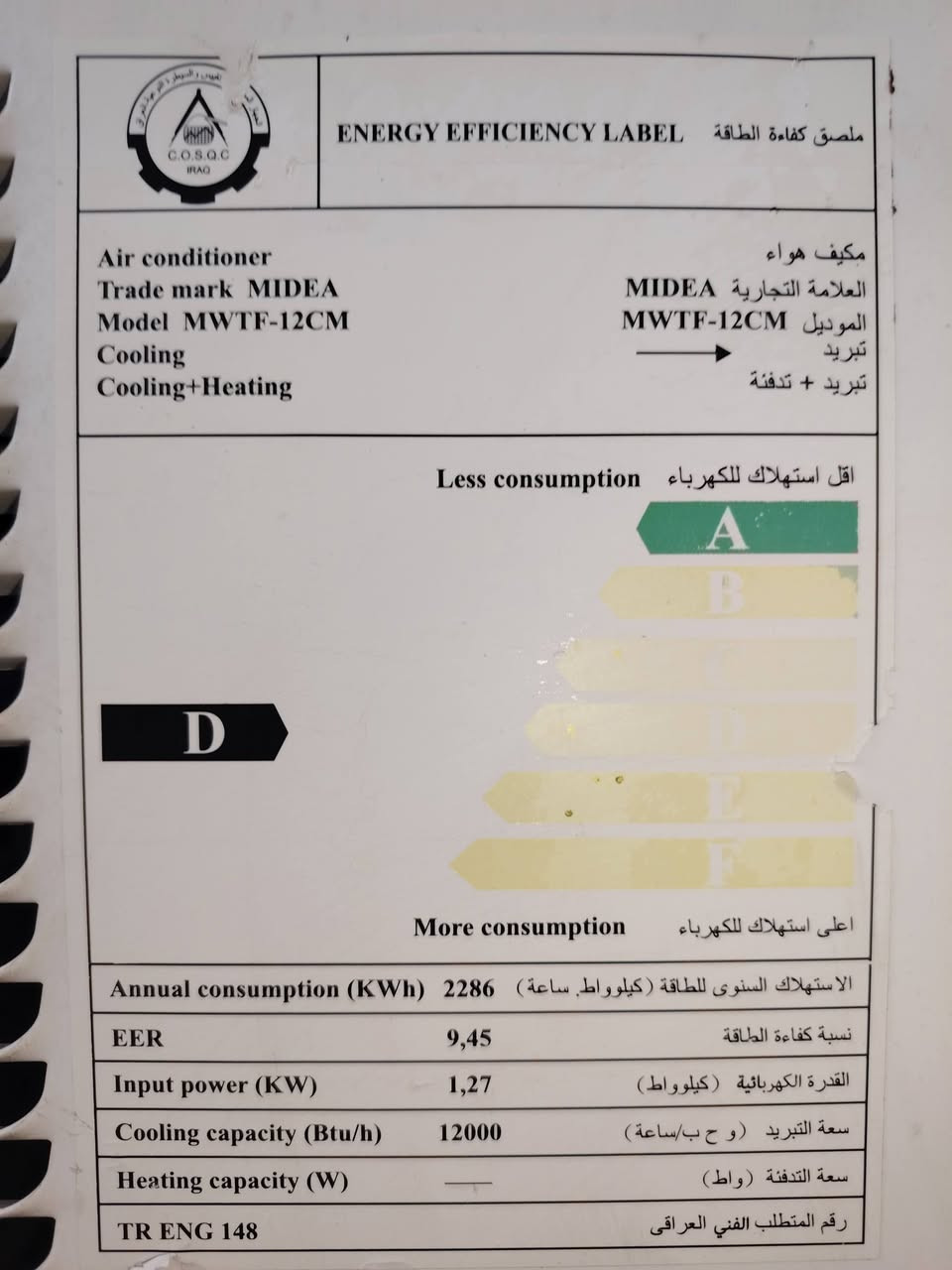 السلام عليكم مكيف ميديا مشتغل اقل من موسم بعده جديد نضافه ١٠٠٪رايده ب٢٠٠ هوه والقفص للمعلومات مال غرفه زغيره مومال غرفه چبيره لان حسب حجمه طن واحد


**إذا كنت صاحب هذا الإعلان وتريد حذفه لأي سبب، رجاءا أرسل رسالة إلى الدعم الفني**
