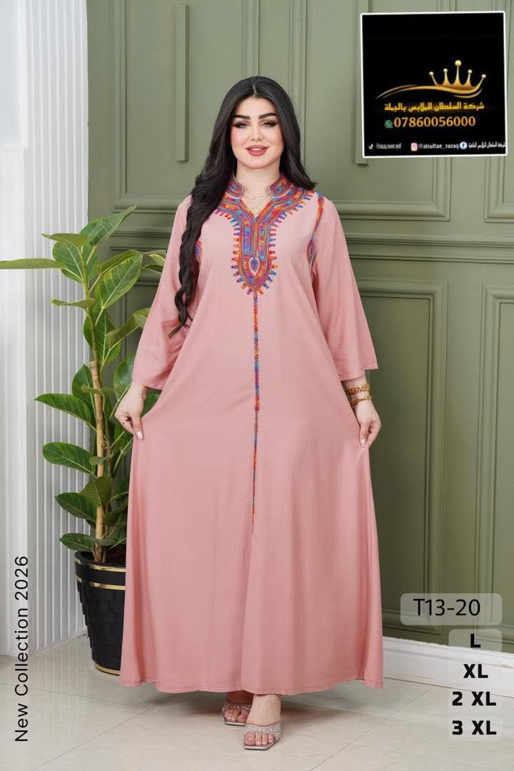 تنزيلات كلابيه نسائي سعر القطعه فقط ٥ الف 👌
العنوان الانبار هيت الشارع الرابط بين شارع الحمام و باب الحارة محل علي العبيدي


**إذا كنت صاحب هذا الإعلان وتريد حذفه لأي سبب، رجاءا أرسل رسالة إلى الدعم الفني**