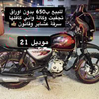 07702811017. سعره 650 مكاني دورة بدون اوراق اكفلها سرقة صاحبها متوفى و...