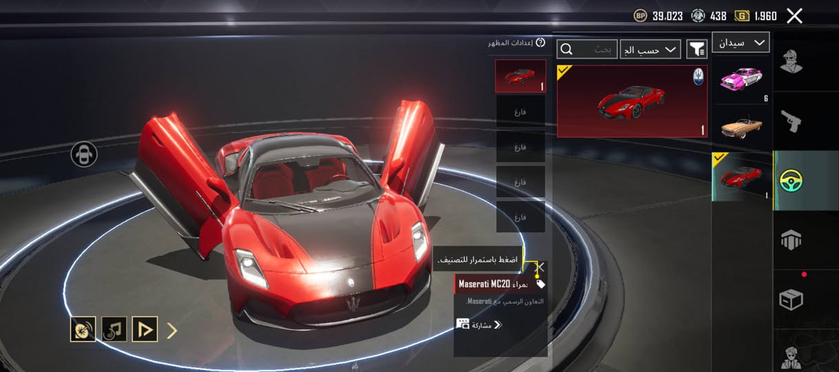 حساب ببجي للبيع مستوى الحساب 87 مستوى المجموعه 70 ابيع وجهة لوجهة سعر الحساب 200 اي تفاصيل هذا رقمي واتساب***********
