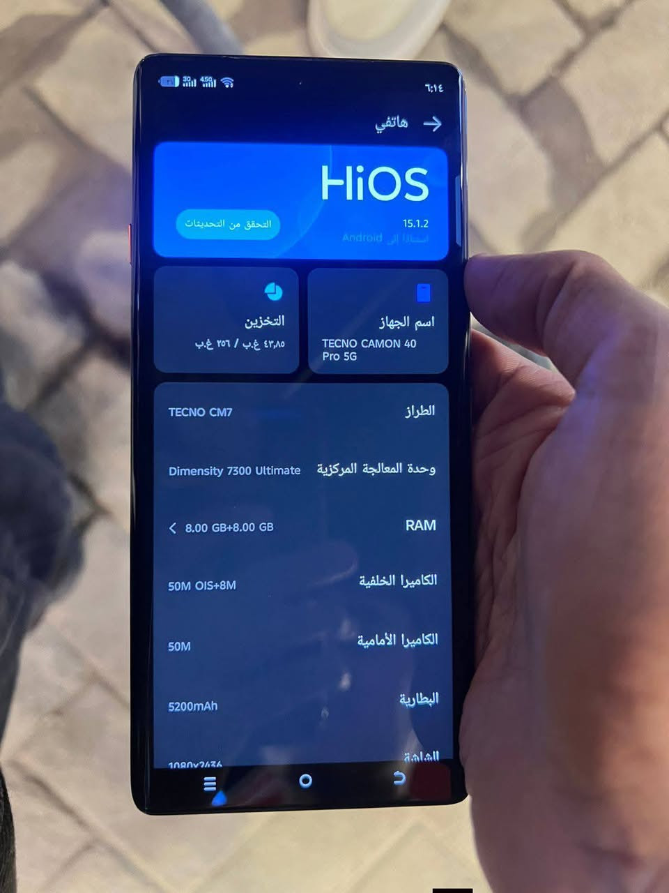 تكنو كامون 40 برو مراوس ايفون 12


**إذا كنت صاحب هذا الإعلان وتريد حذفه لأي سبب، رجاءا أرسل رسالة إلى الدعم الفني**