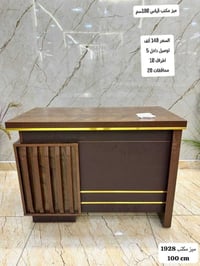 ميز مكتب • اثاث صيني • الاسعار بالصور