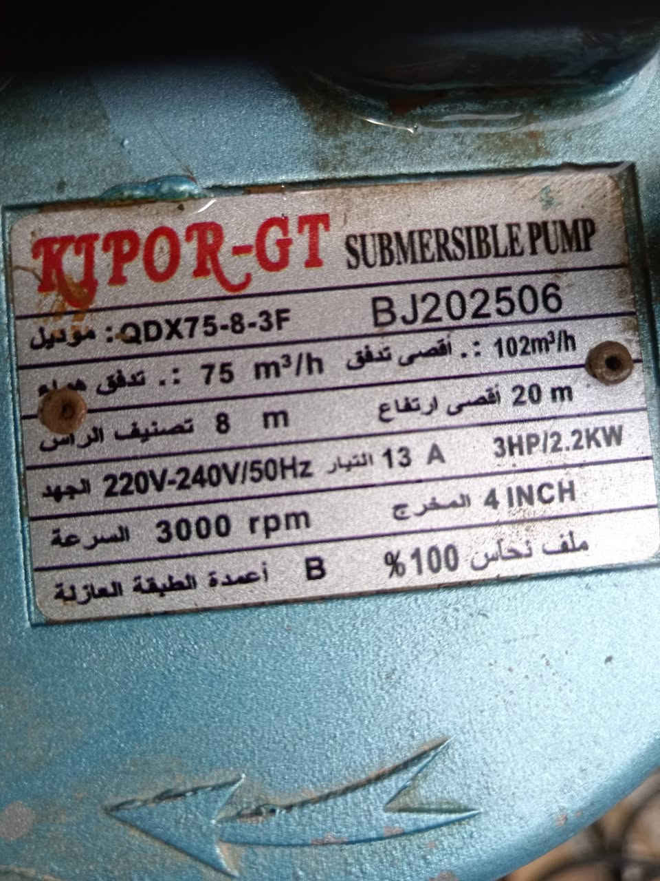 سلام عليكم ماطور قطاس ٤نج نظيف مستعمل ٤اشهر وهوز ٧متر


**إذا كنت صاحب هذا الإعلان وتريد حذفه لأي سبب، رجاءا أرسل رسالة إلى الدعم الفني**