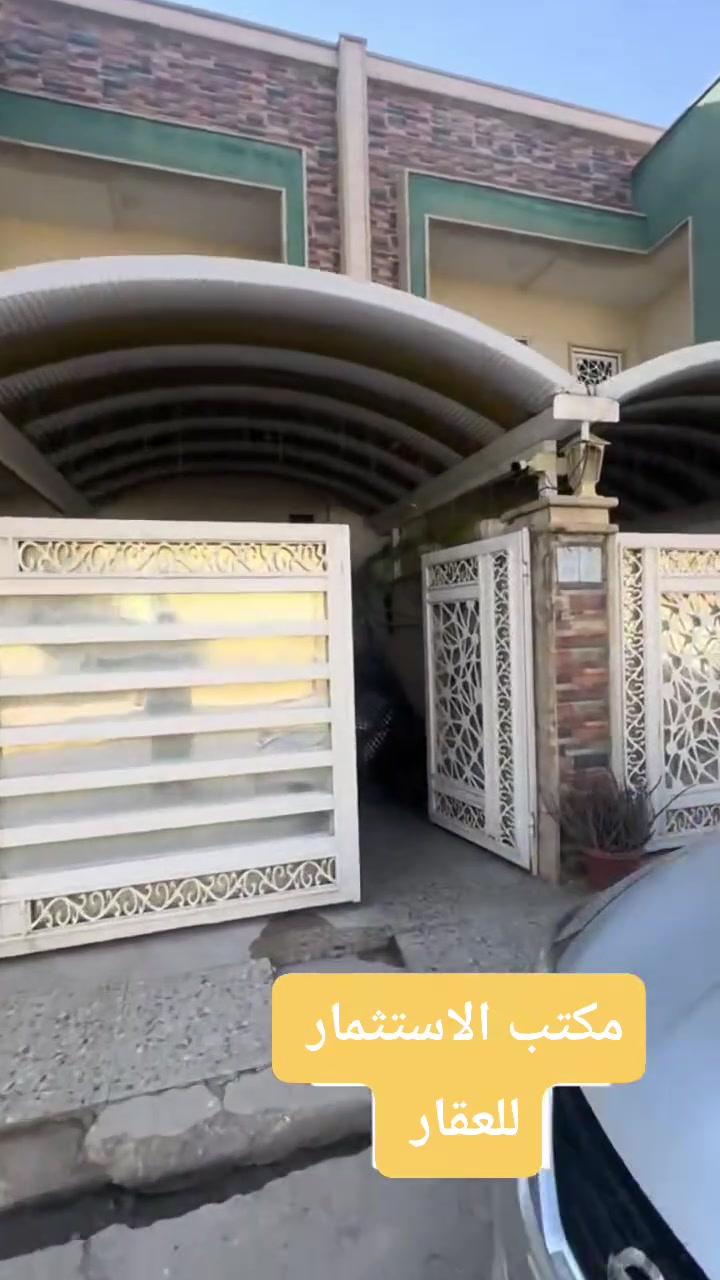 🛑 عروض مكتب الاستثمار للعقار    🏢

🛑 دارين للبيع في مزارع زيونه المقابله لحي الفلاح الثانيه قريب من 
      سايدين الشلالات وفي بداية مزارع زيونه .

🛑 مساحة كل دار ( 150 ) متر بناء حديث من افضل مواد البناء سنة 
      2021 طابقين .

🛑 مساحة الواجهه لكل دار ( 9 ) متر  .

🛑 اتجاه الدارين شروق تام .

🛑 سند الدارين جمعية الكهرباء ومسلم فيهم كرت بلديه 📜 .

🛑 خدمات كامله / ماء / كهرباء / تبليط  .

🛑 الطابق الاول يتكون من :
      كراج + استقبال + هول داخلي + مطبخ + غرفة نوم عدد ( 2 ) + 
      غرفة معيشه +صحيات + مناور اناره .

🛑 الطابق الثاني يتكون من  :
      غرف نوم عدد ( 3 ) + هول داخلي + صحيات .

🛑 سعر الدار الواحد (  💵  165.000.000 مليون  💵  )
                           وقابل للتفاوض السعر 🤝

🛑 للاستفسار اكثر عن باقي التفاصيل الاتصال على الأرقام التاليه او 
      مراجعة المكتب في مزارع زيونه :
  
     ***********         /        ***********

🛑 اضغط على زر المتابعه ليصلك كل ما هو جديد من عروضنا . 

🛑 عنوان المكتب الموصل / مزارع زيونه المقابله لحي الفلاح الثانيه 
      قرب مولدة  مزارع زيونه .

🛑 نستقبل كافة عروضكم التجاريه والسكنيه والزراعيه والجمعيات .
