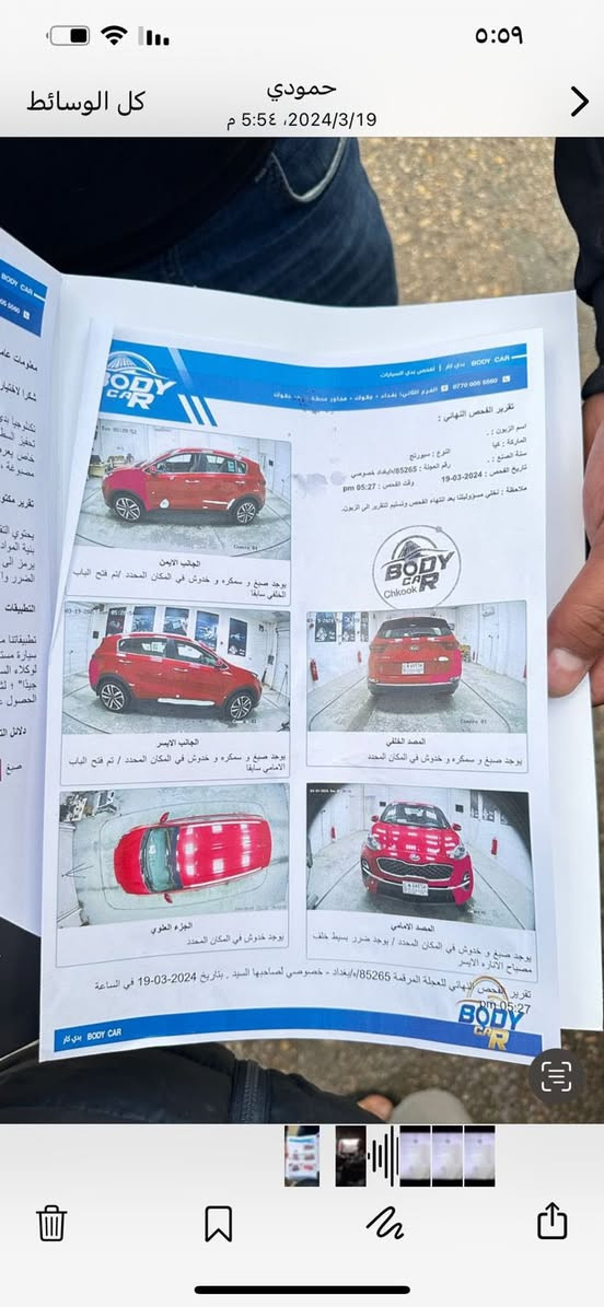 السلام عليكم كيا سبورتاج  خليجي 2020 مواصفات بيسك صور السونار  موجوده ماشية 87 كير محرك كفالة السياره جديده استخدام شخصي من الوكالة السعر 172وبيها مجال قليل للاستفسار الاتصال ***********

