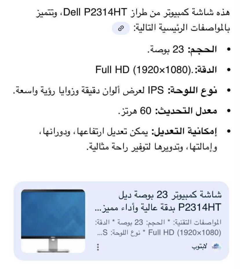 السلام عليكم 
شاشه نوع Dell اوربي
نسبه النظافه 95٪؜
السعر : 100 الف


**إذا كنت صاحب هذا الإعلان وتريد حذفه لأي سبب، رجاءا أرسل رسالة إلى الدعم الفني**