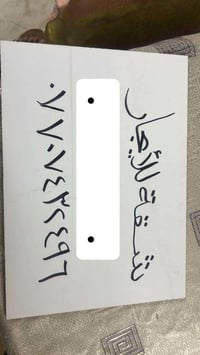 طريق بغداد • حوش امامي • غرفة نوم ١