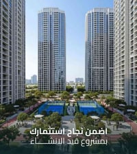 � مجمع زيونة السكني 📍 الموقع: بغداد – زيونة ✨ في واحدة من أرقى مناطق ب...