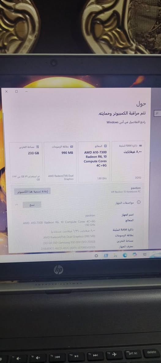 السلام عليكم ،، شباب لابتوب Hp بافيلون مواصفاتة كدامك بالصور .. يشتغل فقط على كهرباء مباشر ما اعرف شنو مشكلتة بس اعتقد خلل بالبطارية ،، ملحقاته كاملة حقيبة وماوس وجلدة الماوس وكيبل الأبتوب ,, مراوس بجهاز فقط شعندك جهاز تحب تراوسة نزلة بالتعليقات 
وهذا رقمي واتساب ***********
