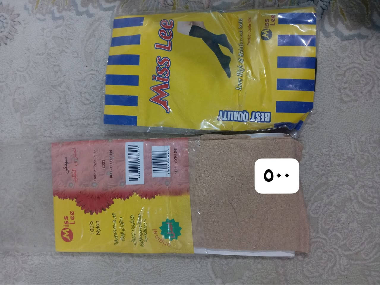 تصفية من كل موديل باقي هاي الالوان ومتوفر أيضاً لانجري وداخليات
الاسعار عالصور متوفر توصيل


**إذا كنت صاحب هذا الإعلان وتريد حذفه لأي سبب، رجاءا أرسل رسالة إلى الدعم الفني**