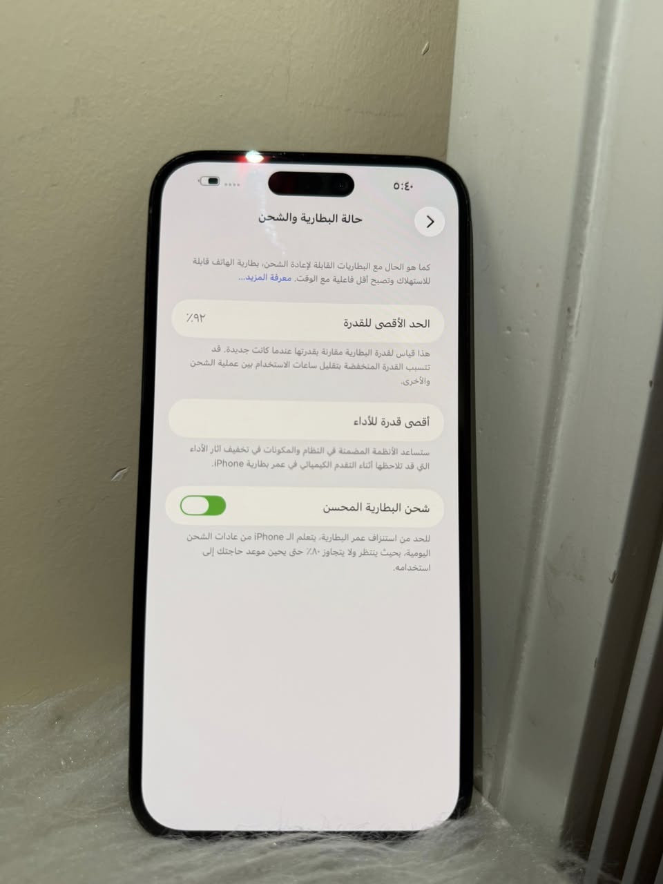 السلام عليكم ايفون 14 برو ماكس 256 بطاريه 92 الجهاز وتر بروف ضافه 100بل 100 زلغ بكد الشعرايه ما بي حيل نضيف شرق اوسط مكفول كفاله عامه ما داخل صيانه ابد رايده ب775قفل قفل قفل بدون عمله مكاني بغداد مراوس ايفون مكفول 
 *********** وتساب بي
